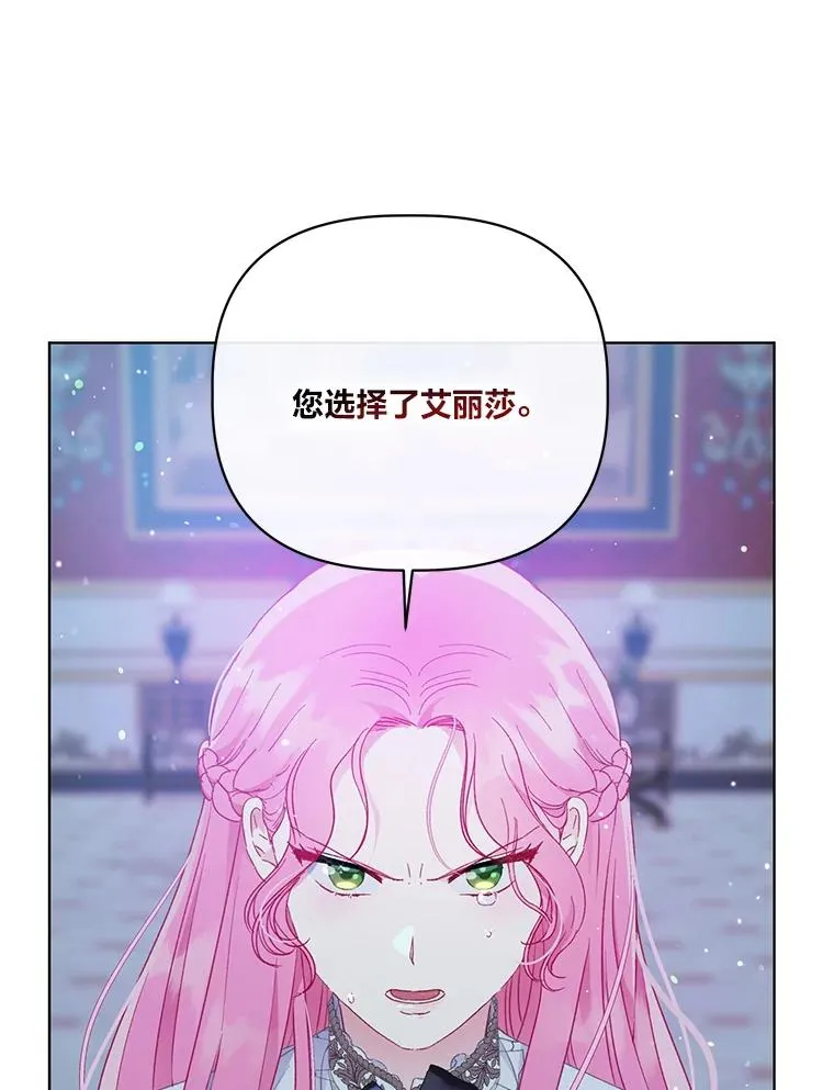 38.严格的父亲 第70页