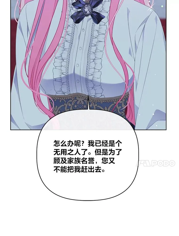38.严格的父亲 第71页