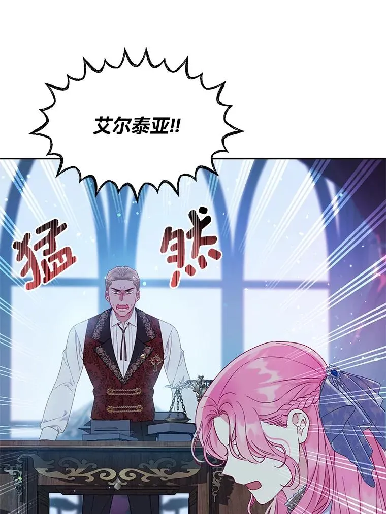 38.严格的父亲 第72页
