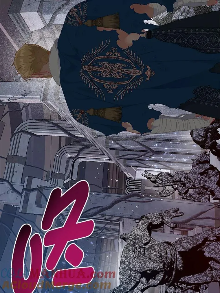 38.严格的父亲 第85页