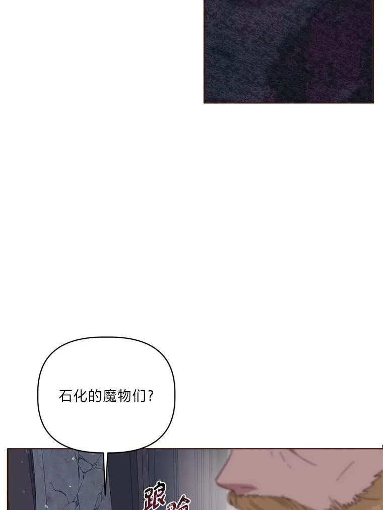 38.严格的父亲 第88页