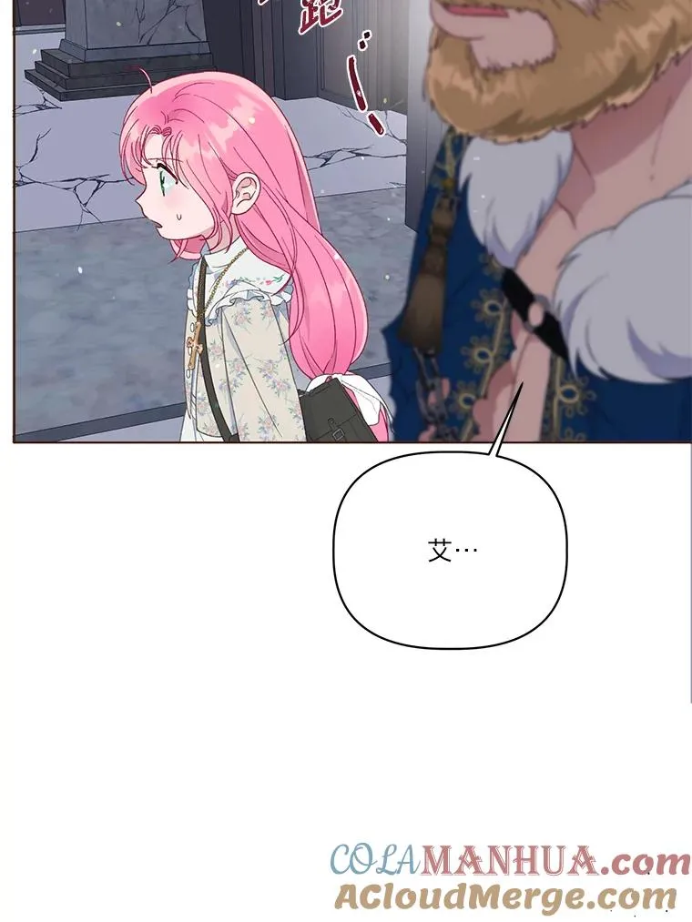 38.严格的父亲 第89页