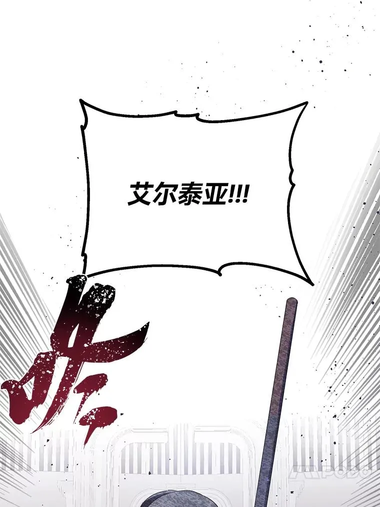 38.严格的父亲 第90页