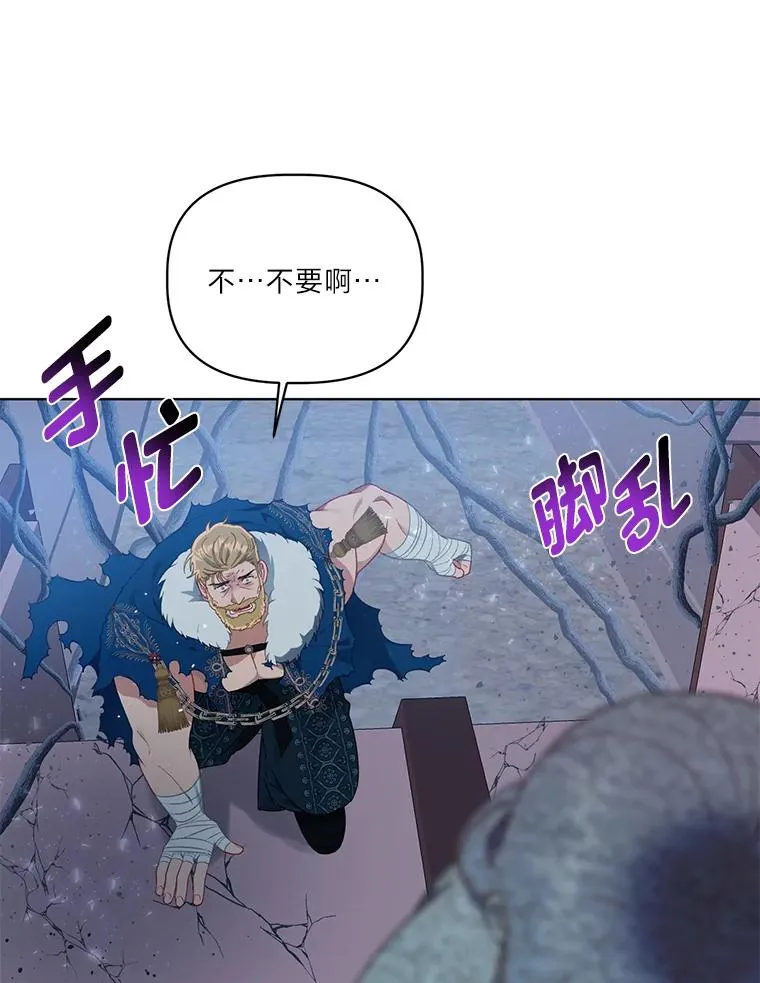 38.严格的父亲 第92页