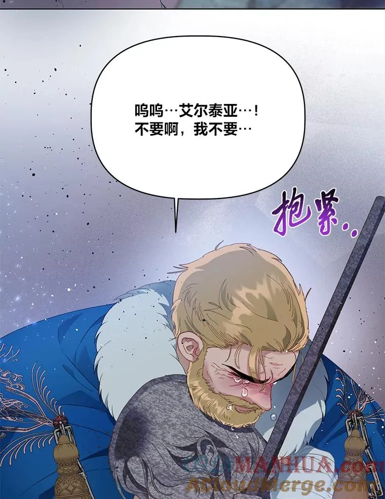 38.严格的父亲 第93页