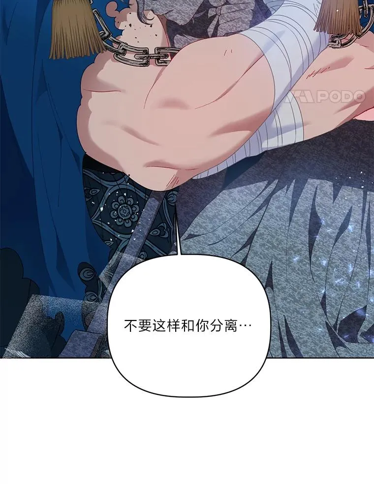 38.严格的父亲 第94页
