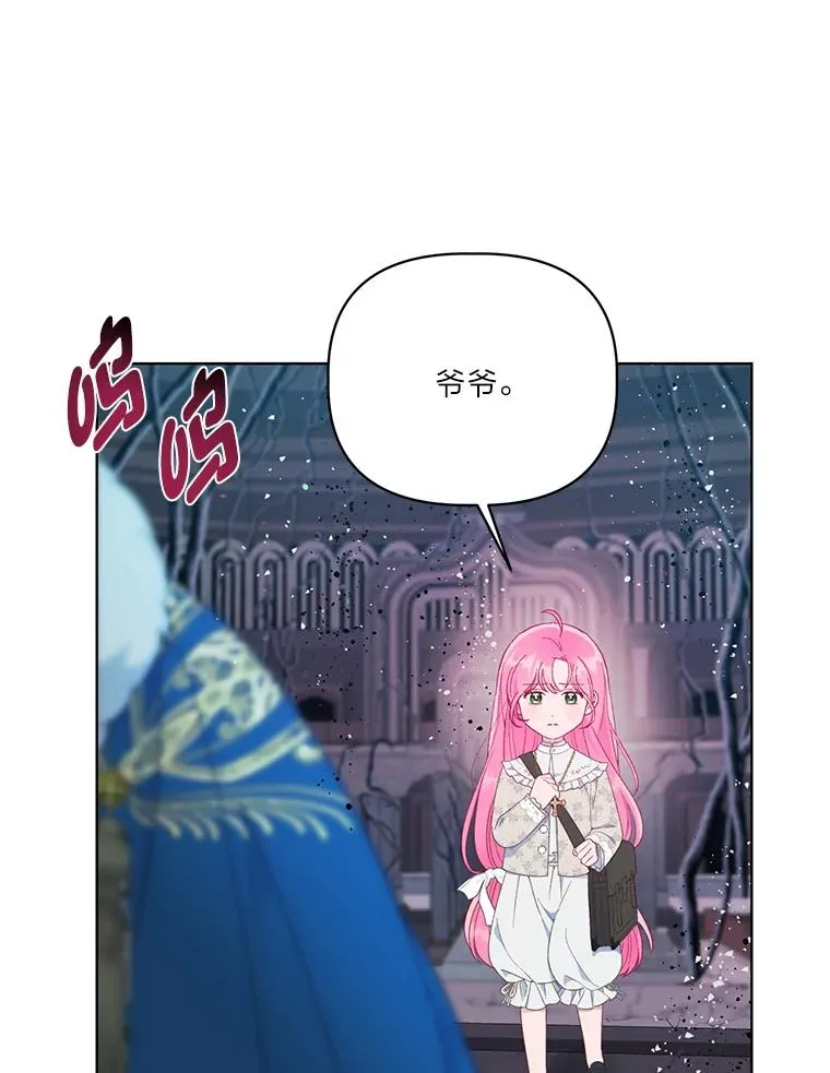 38.严格的父亲 第95页