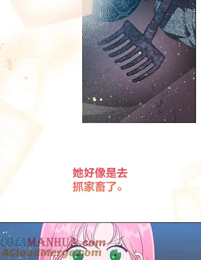 38.严格的父亲 第101页