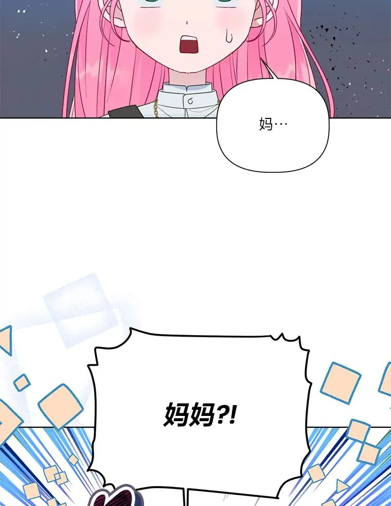 38.严格的父亲 第102页