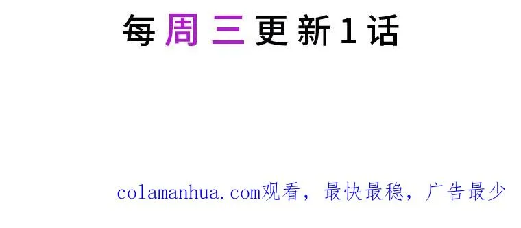 38.严格的父亲 第106页