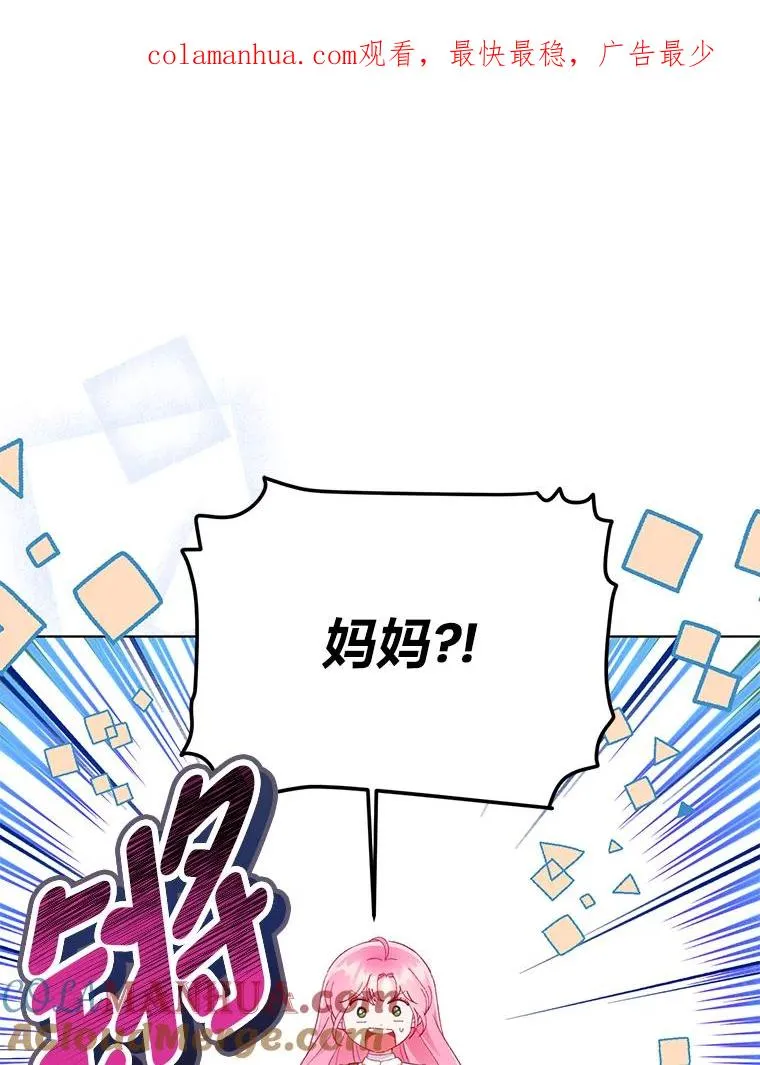 39.一半感人的重逢 第1页