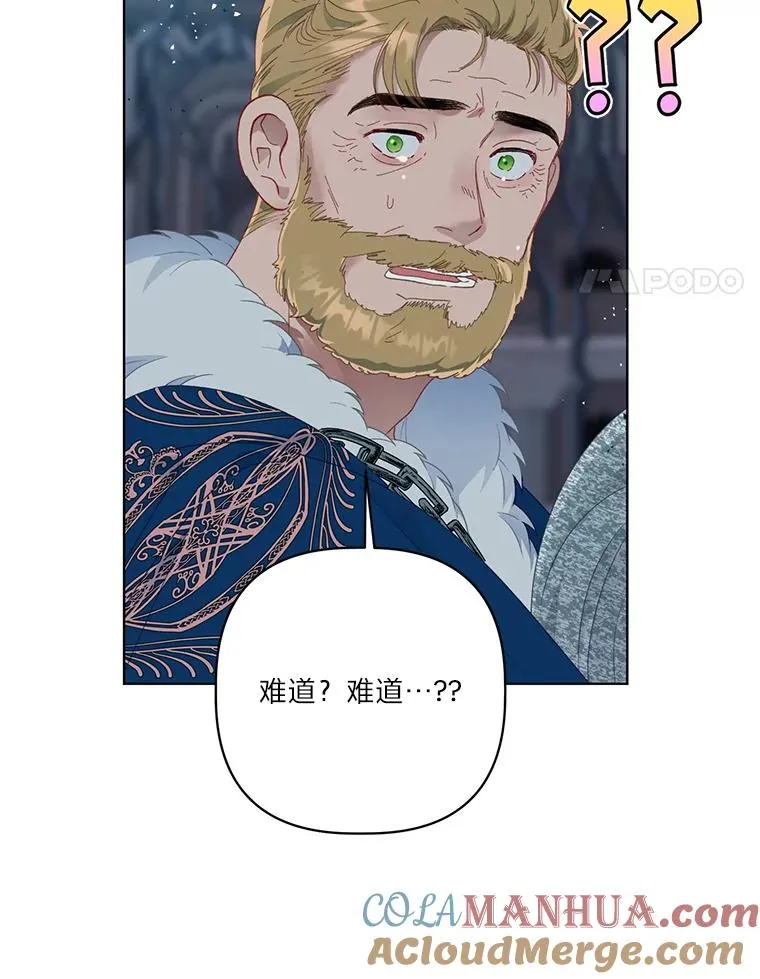 39.一半感人的重逢 第4页