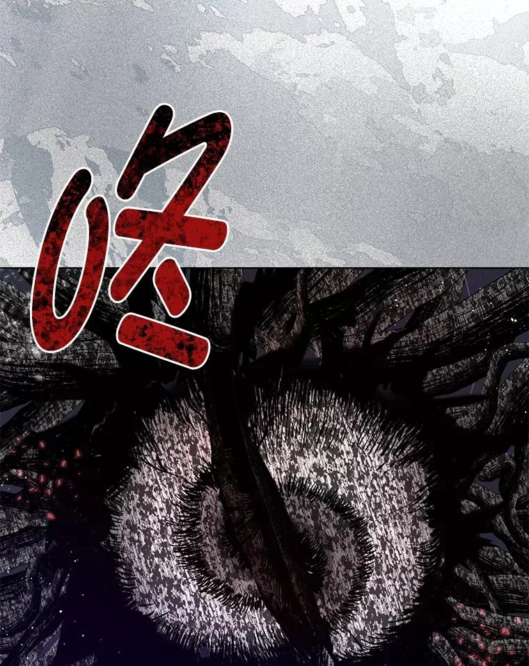 39.一半感人的重逢 第18页