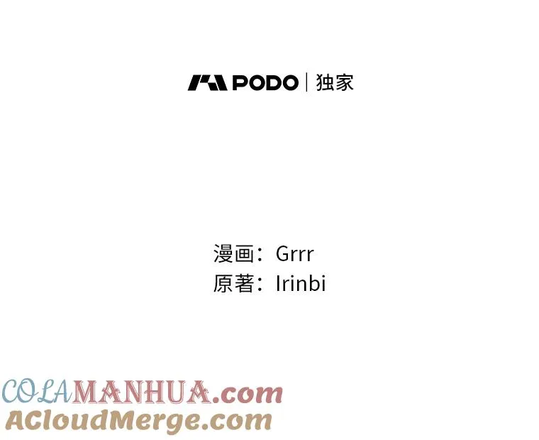 39.一半感人的重逢 第25页