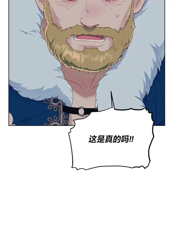 39.一半感人的重逢 第27页