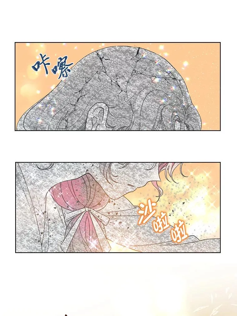 39.一半感人的重逢 第47页