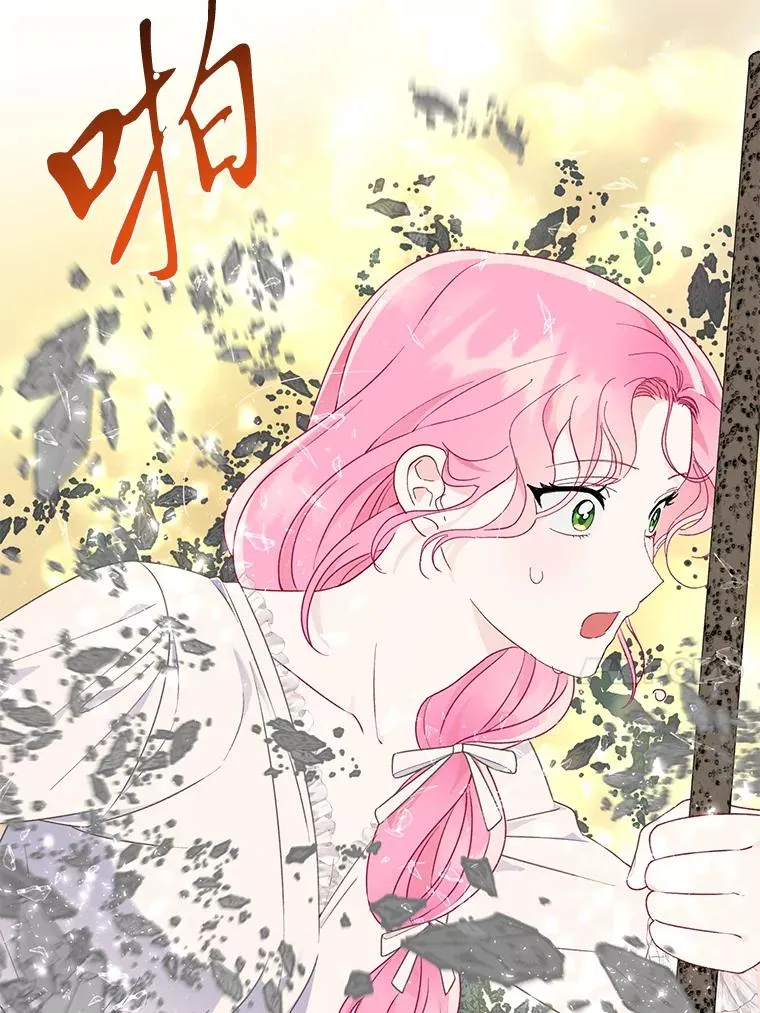 39.一半感人的重逢 第48页