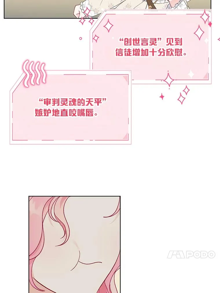 39.一半感人的重逢 第51页
