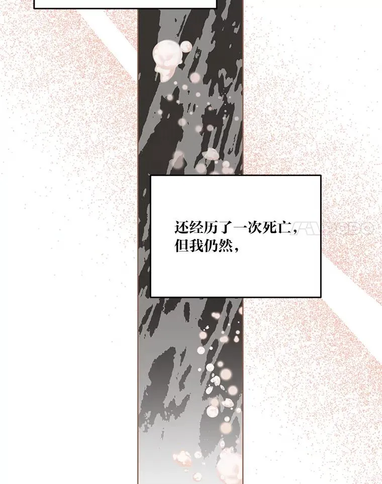 39.一半感人的重逢 第81页
