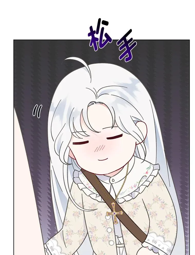 39.一半感人的重逢 第93页