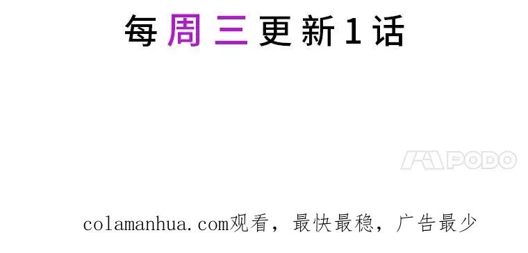 39.一半感人的重逢 第98页