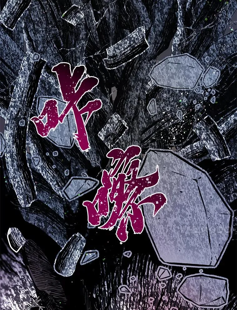 40.傲娇父女 第18页
