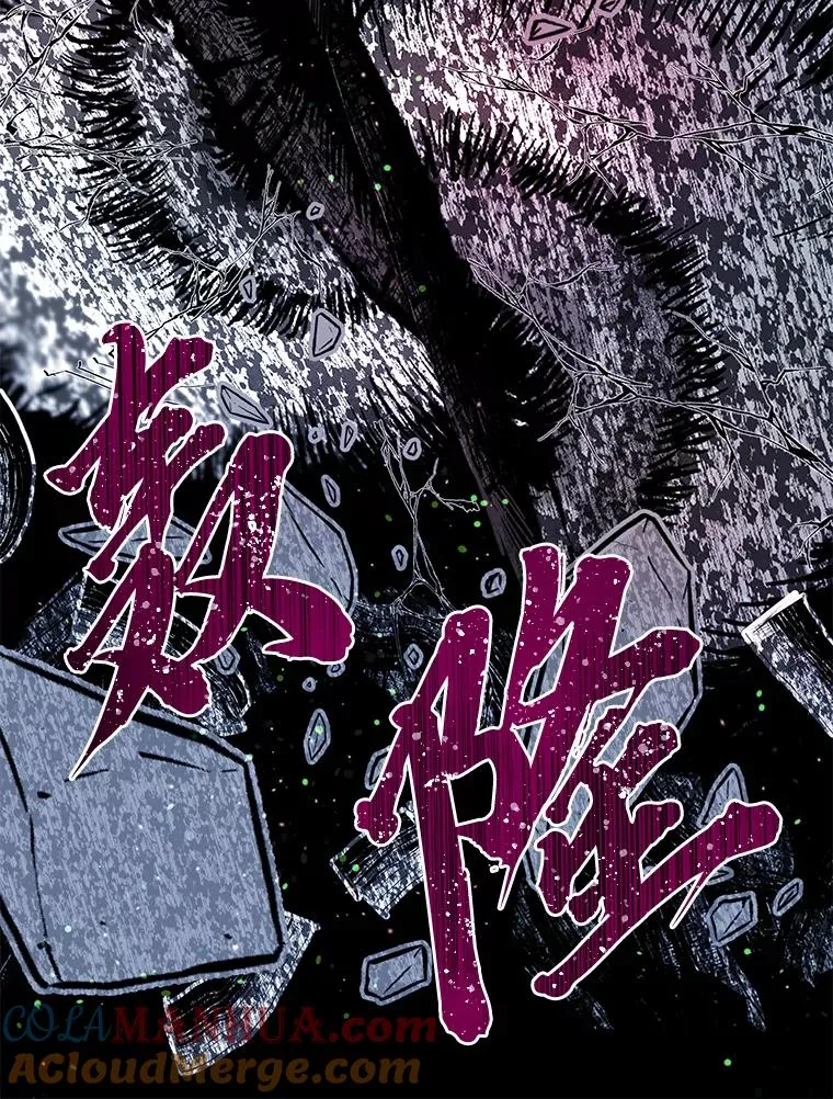 40.傲娇父女 第19页