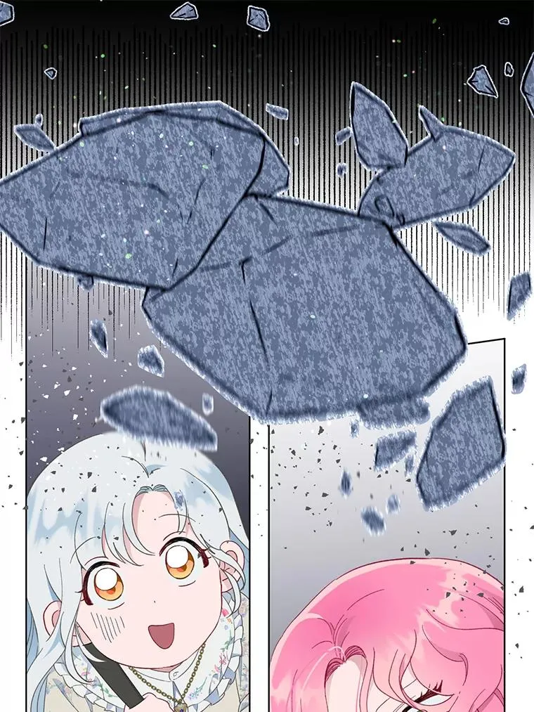 40.傲娇父女 第20页
