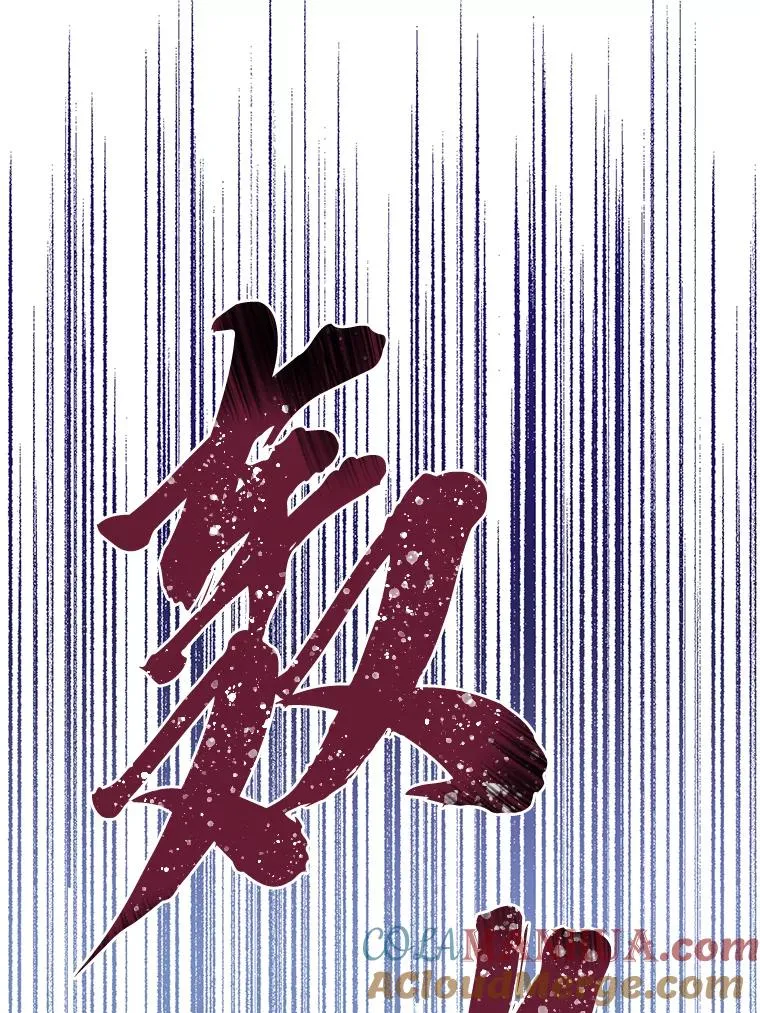 40.傲娇父女 第22页