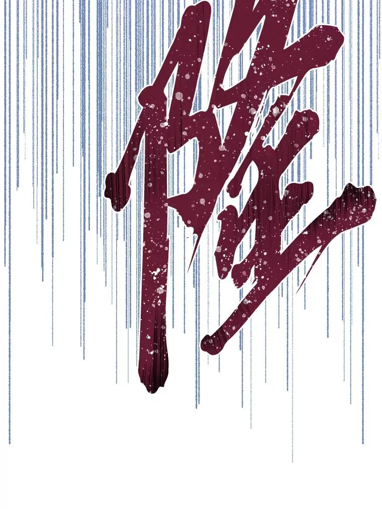 40.傲娇父女 第23页