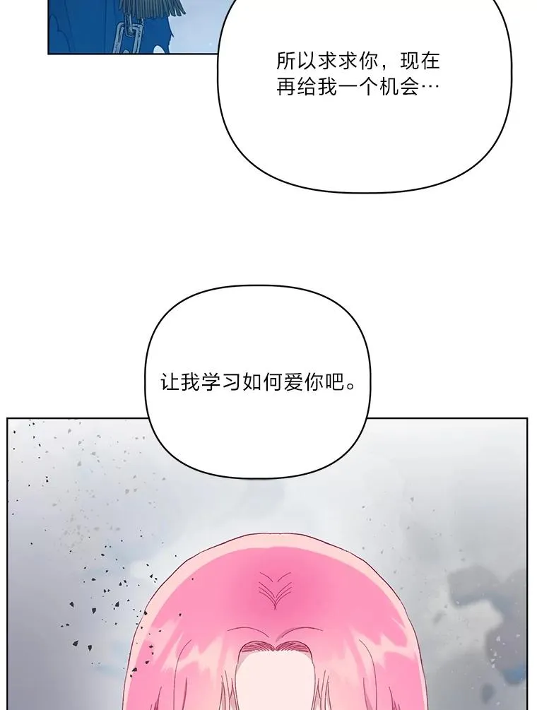 40.傲娇父女 第33页
