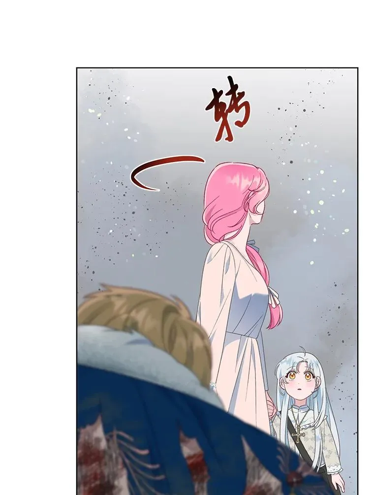 40.傲娇父女 第35页