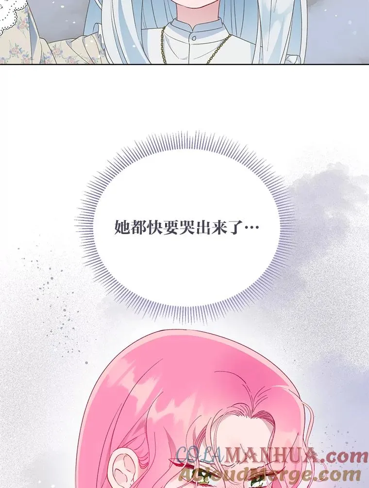 40.傲娇父女 第37页