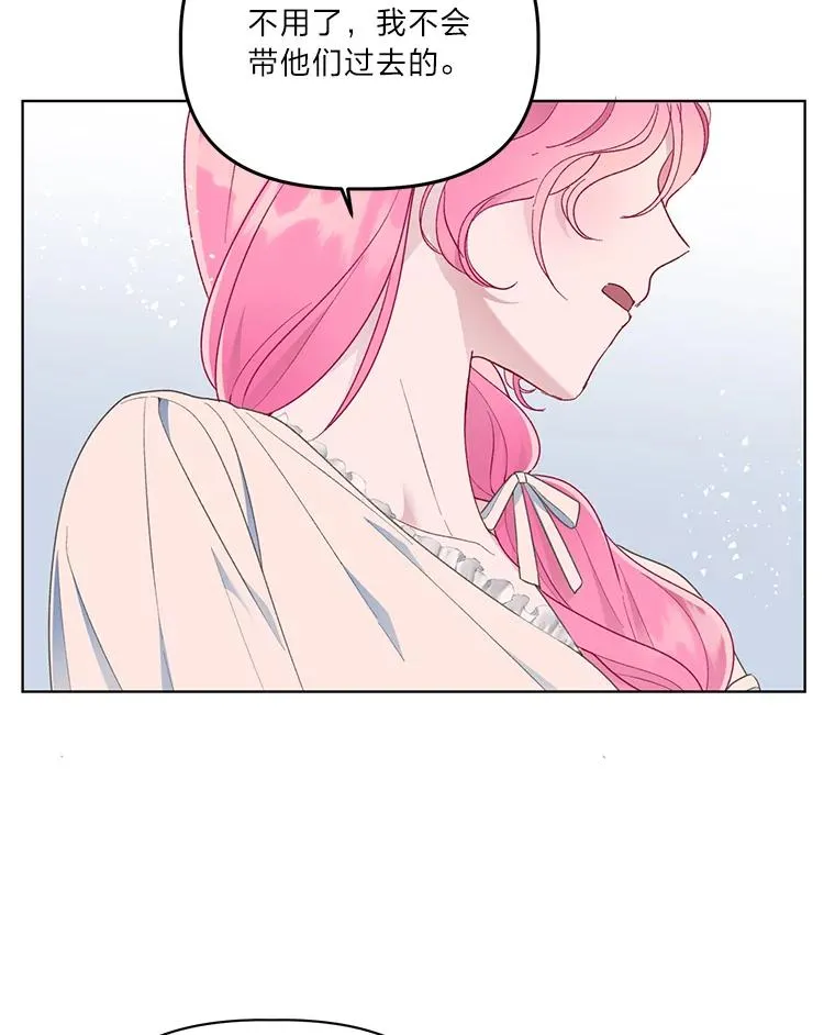 40.傲娇父女 第42页