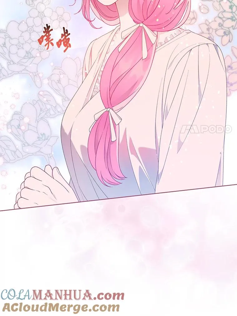 40.傲娇父女 第64页