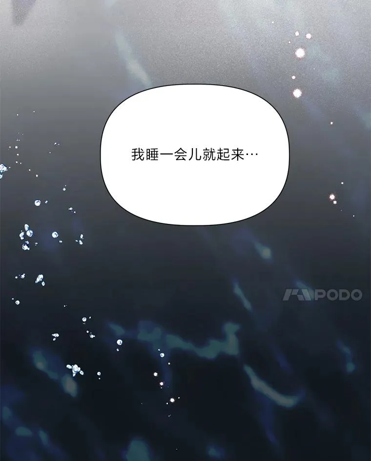40.傲娇父女 第93页