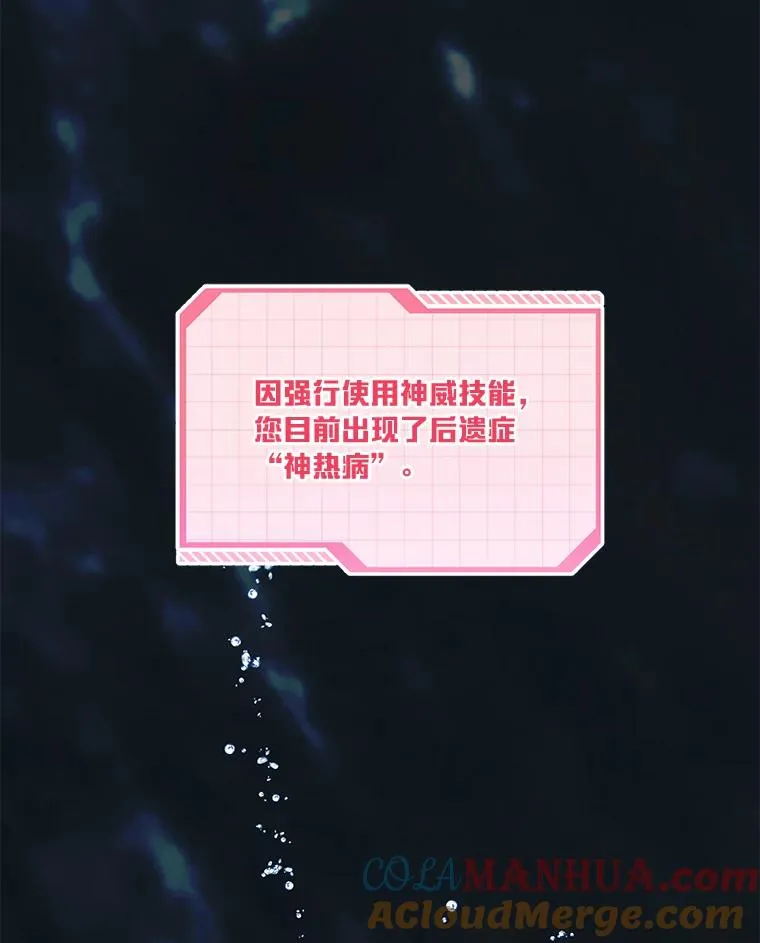 40.傲娇父女 第94页