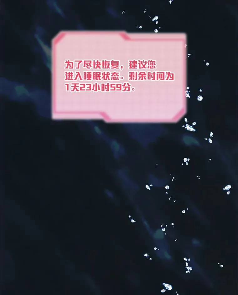 40.傲娇父女 第95页