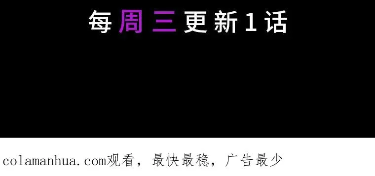 40.傲娇父女 第98页