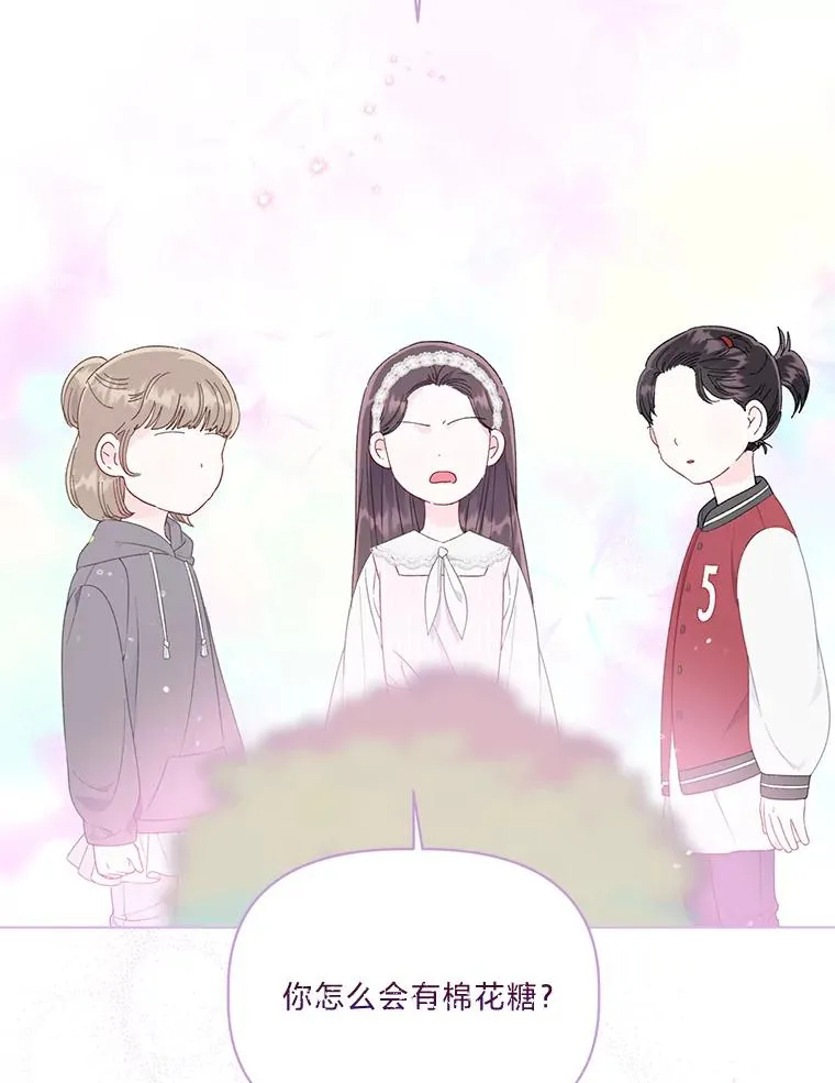41.家庭温暖 第6页