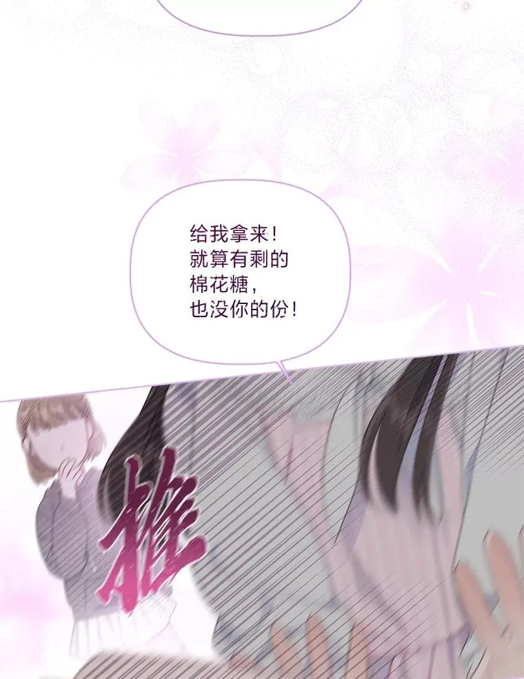 41.家庭温暖 第7页