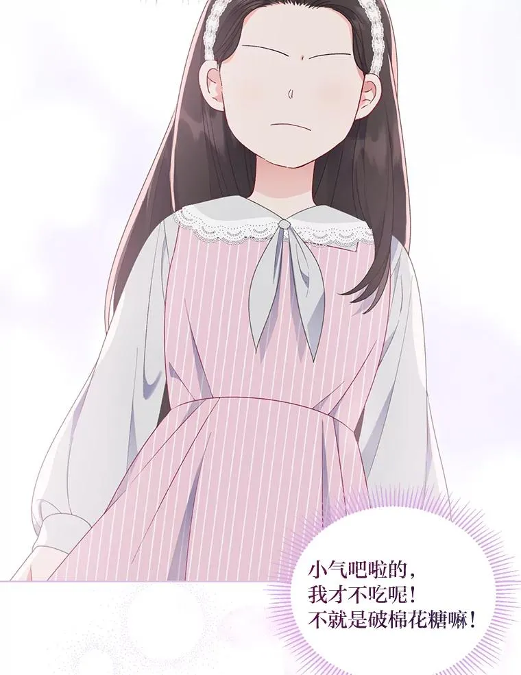 41.家庭温暖 第10页