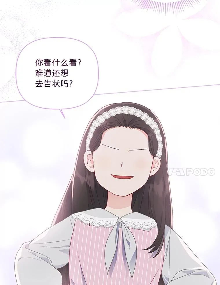 41.家庭温暖 第11页