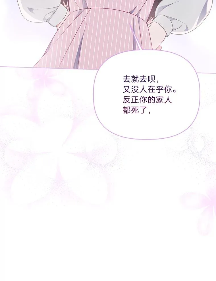 41.家庭温暖 第12页
