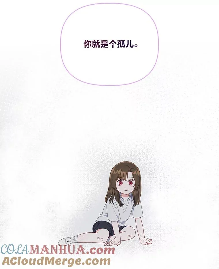 41.家庭温暖 第13页