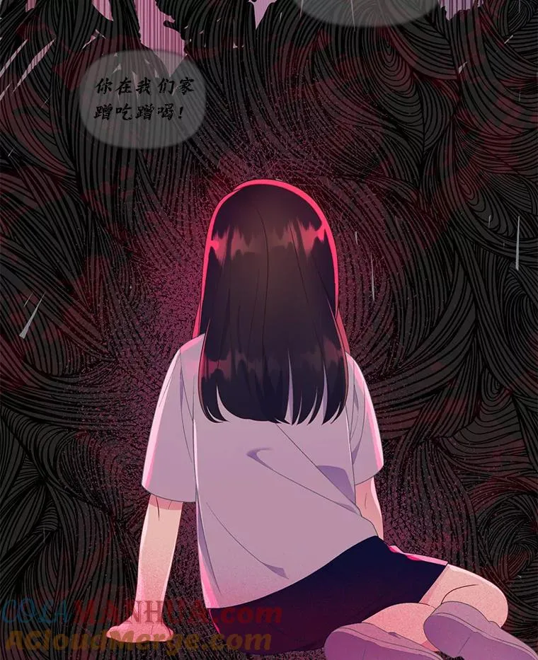 41.家庭温暖 第17页