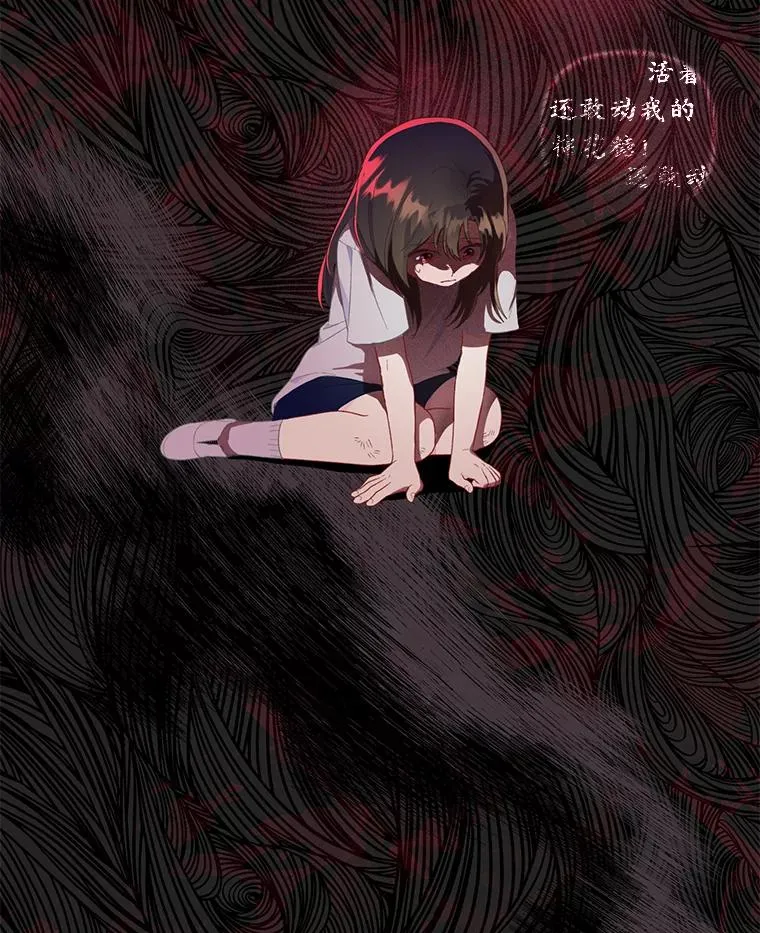 41.家庭温暖 第19页