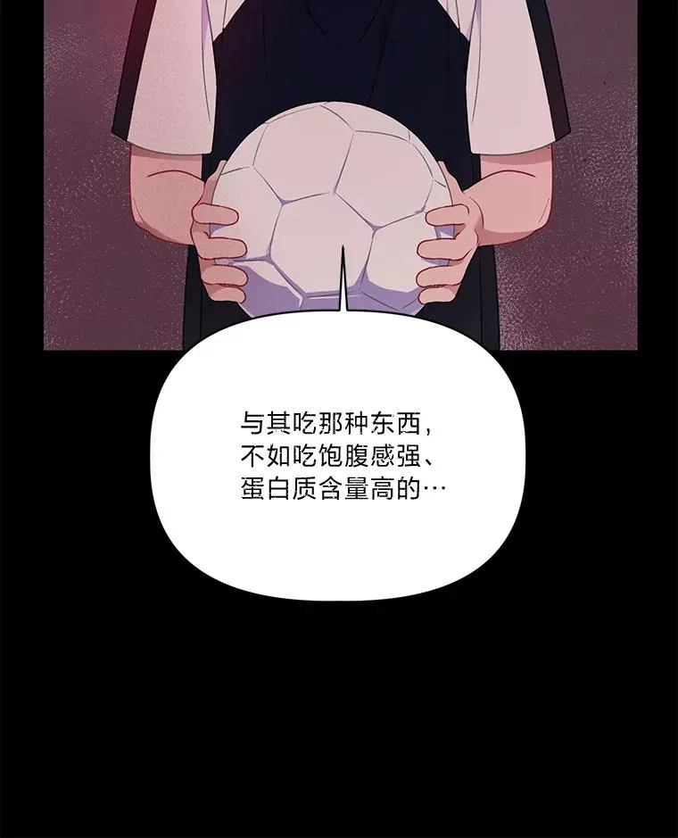 41.家庭温暖 第22页