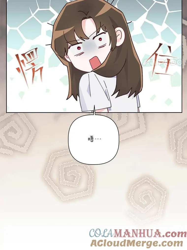 41.家庭温暖 第25页