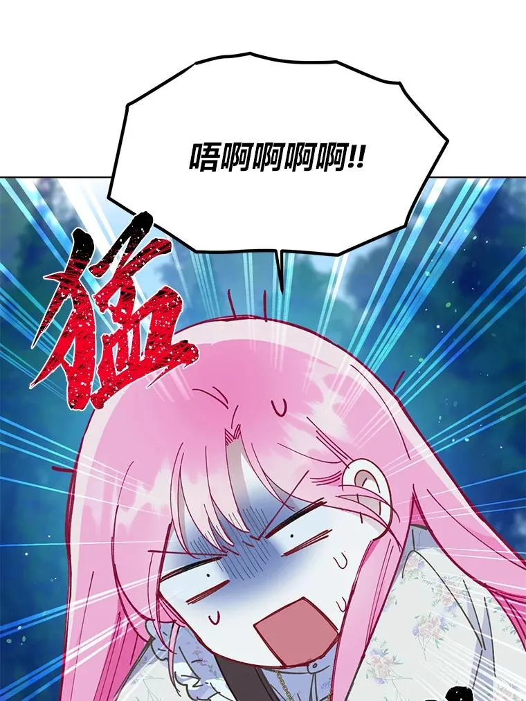 41.家庭温暖 第26页